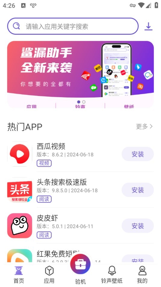Dingtalk_20240628162700
