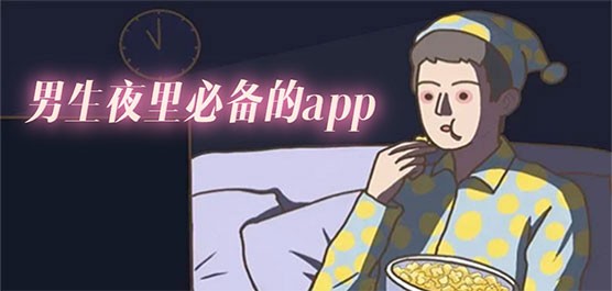 ʺϳ԰ҹȫ