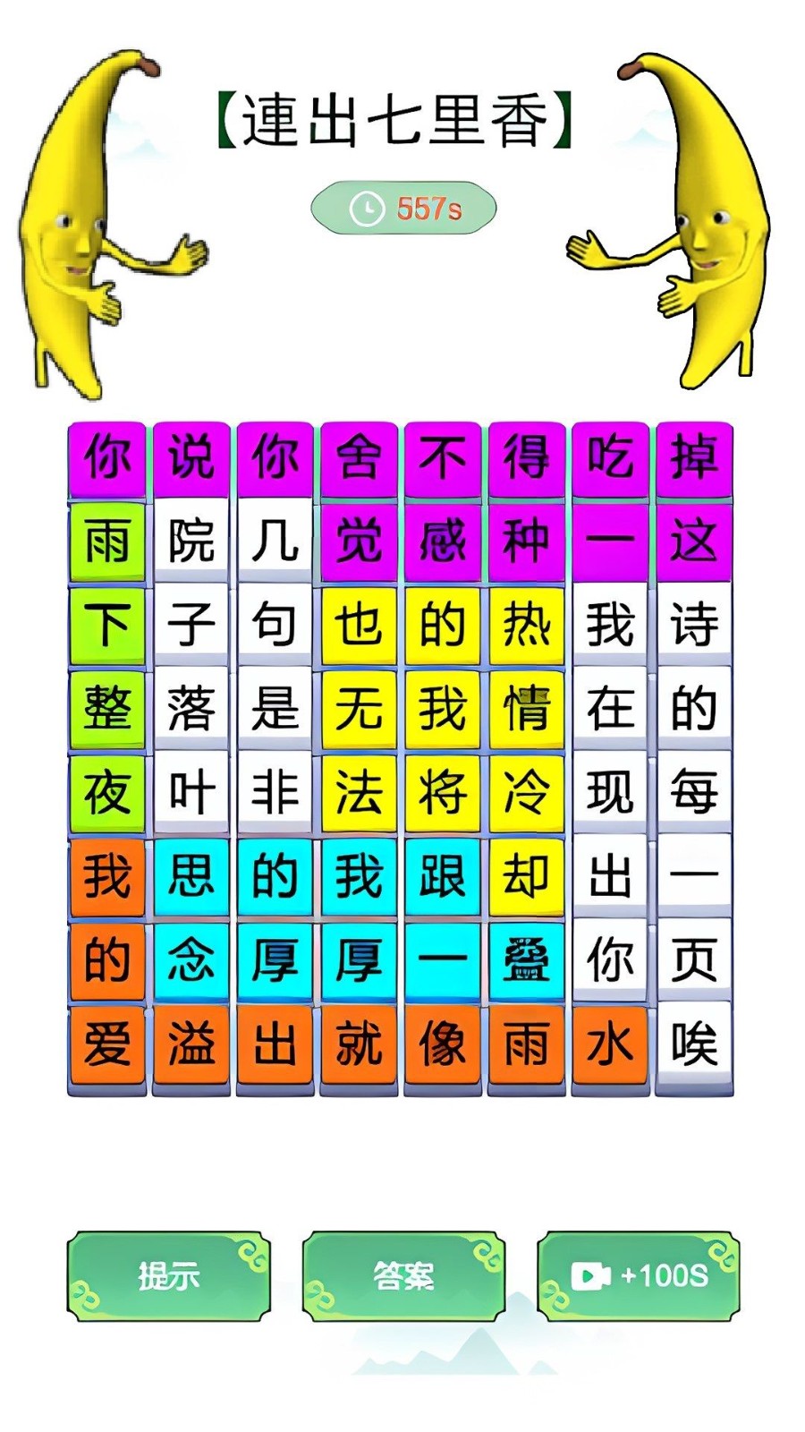 202406260B84384B4D044780AB924F5A16B8A528
