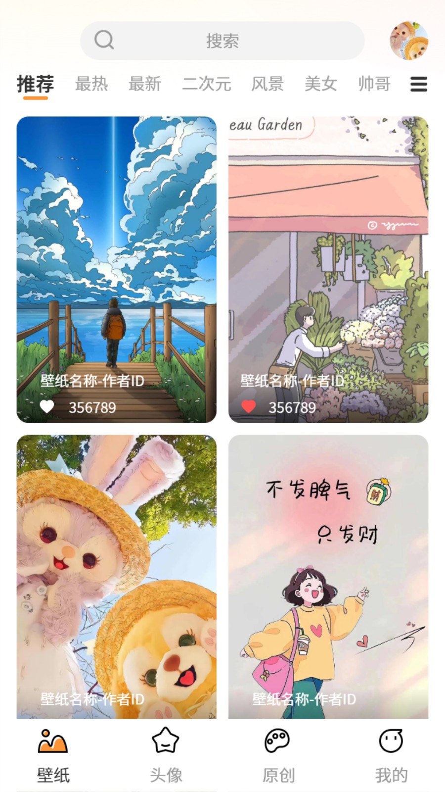 191422077mvy