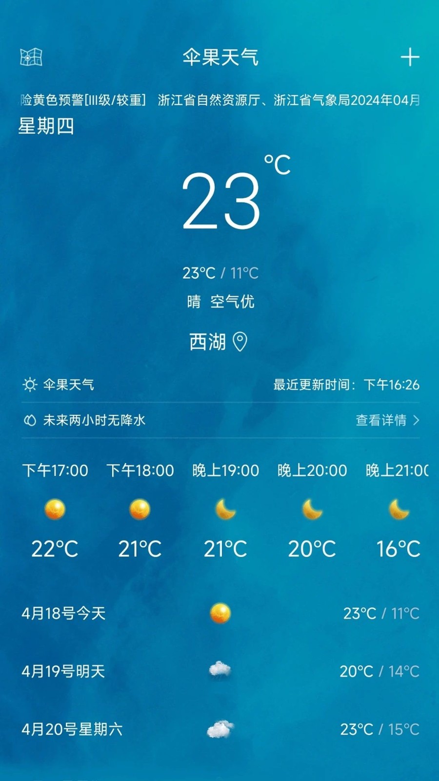 202406287B03B08EA62548BFB6D8507401E64BF4