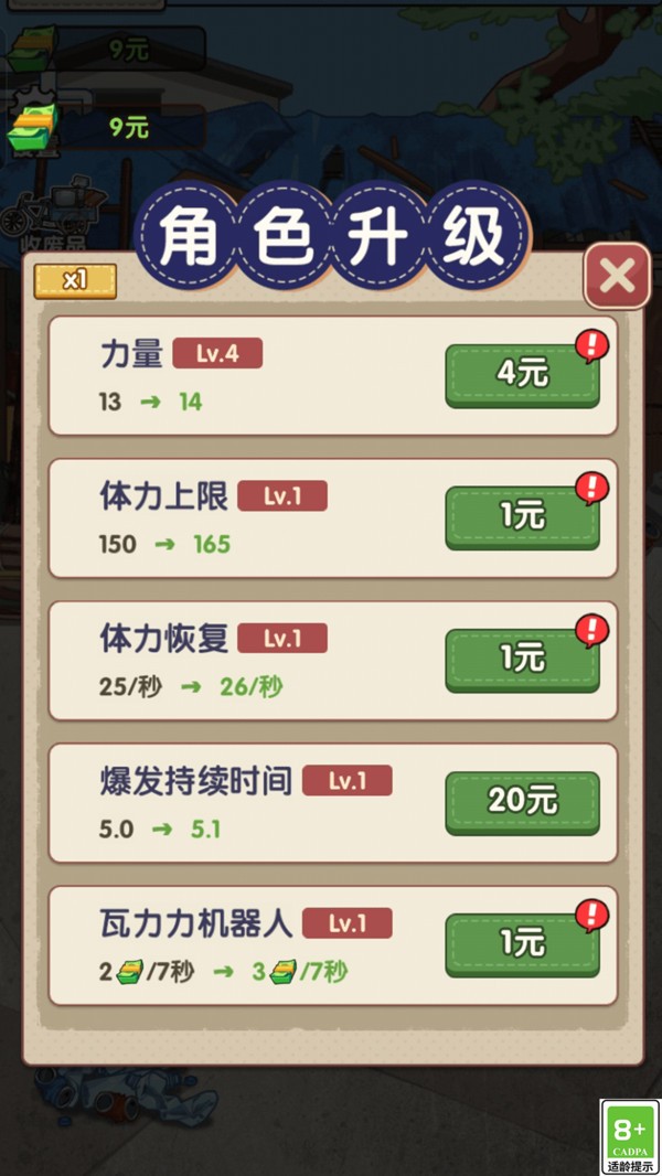 20240629181314125