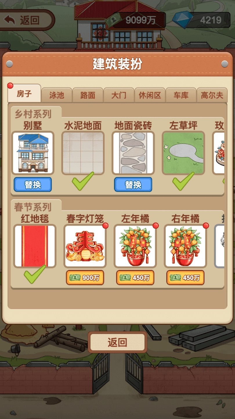 20240701132838360