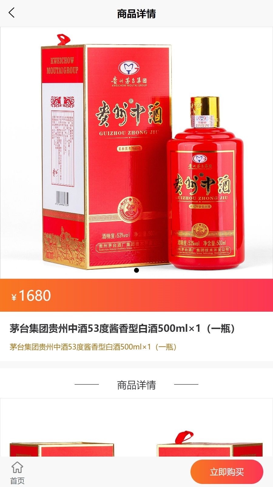 202407010BC2535D5F434550BBF3E2B4EA333396
