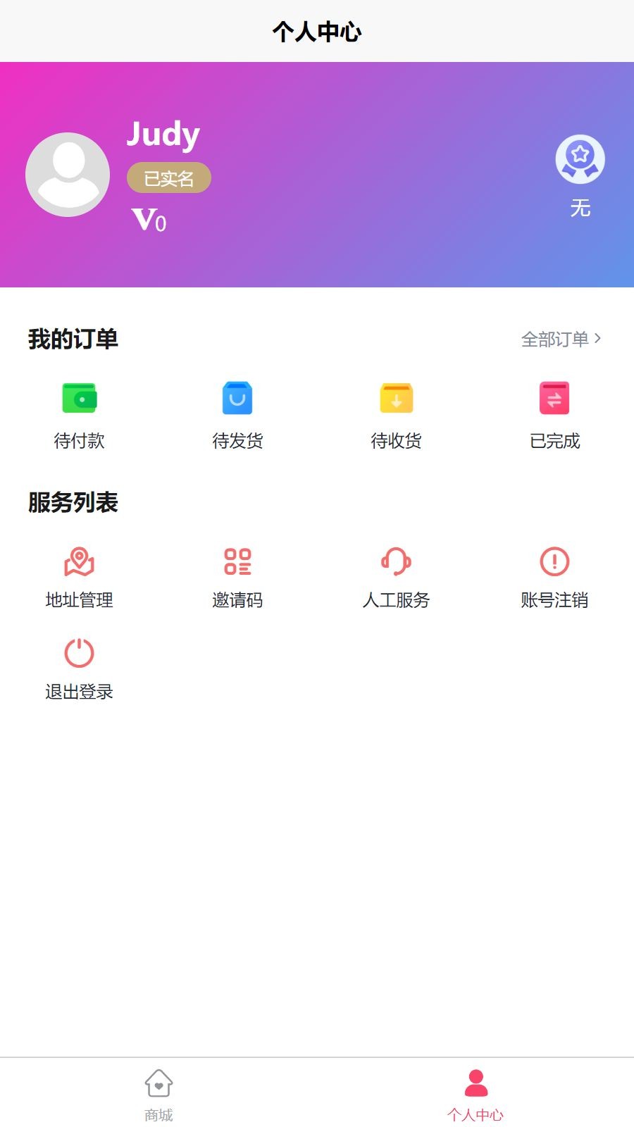 202407019FFF29C650354D72B428A750E0D8E4BD