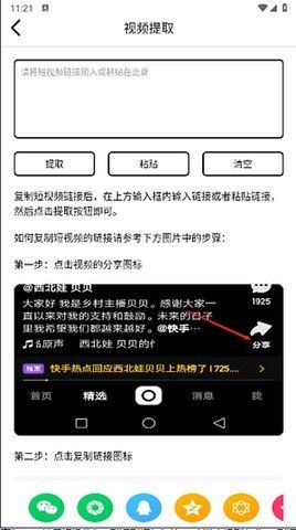 202407037FF4AC28DB8441BDBD2B20D80A4792FD