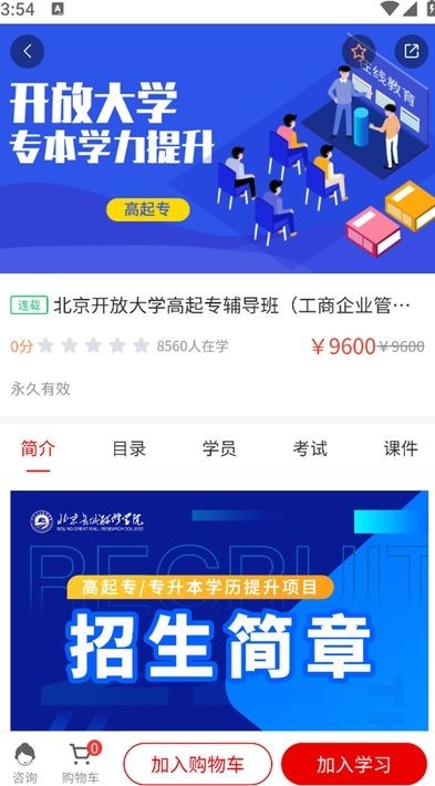 202407032C45EB2FA8D74CAF8FE46D540B72786E
