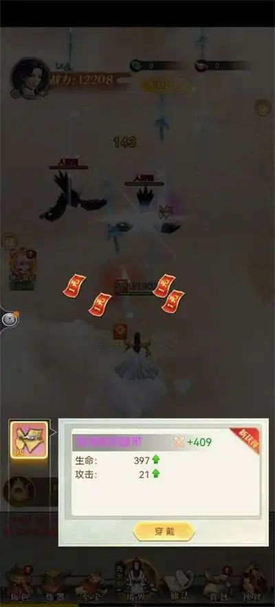 2024070216384695998