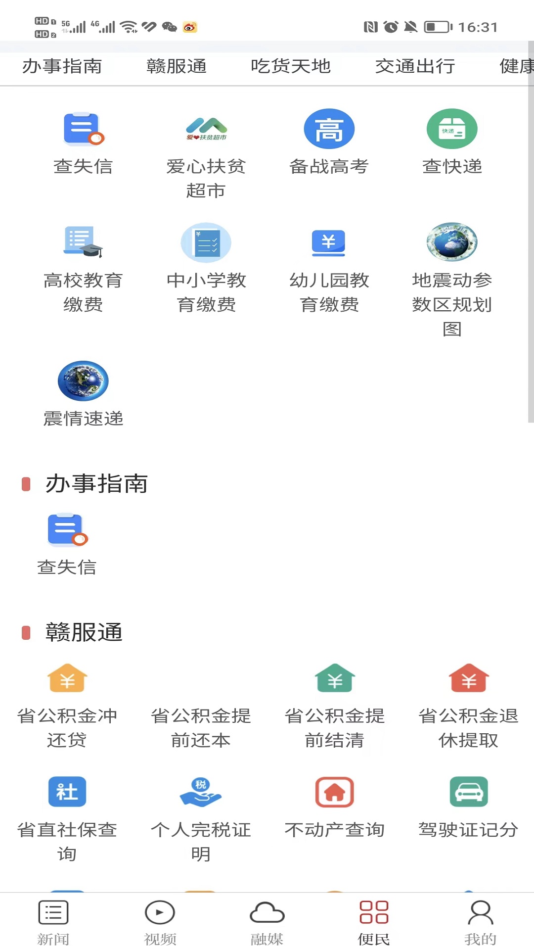 5731c2c9a6fa7db9f9b5ffd31d394485