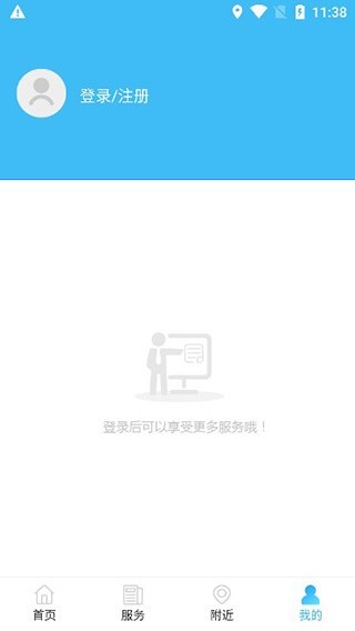 08162513031g