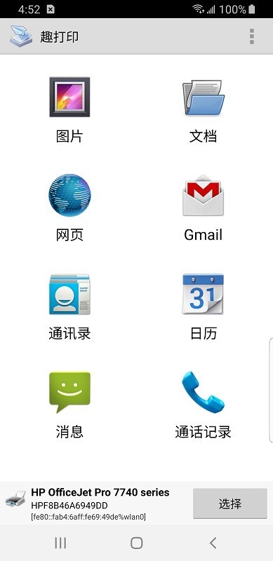 2023011008525306086