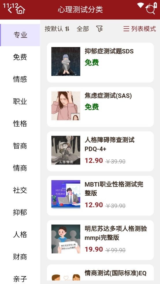 Dingtalk_20240704111246