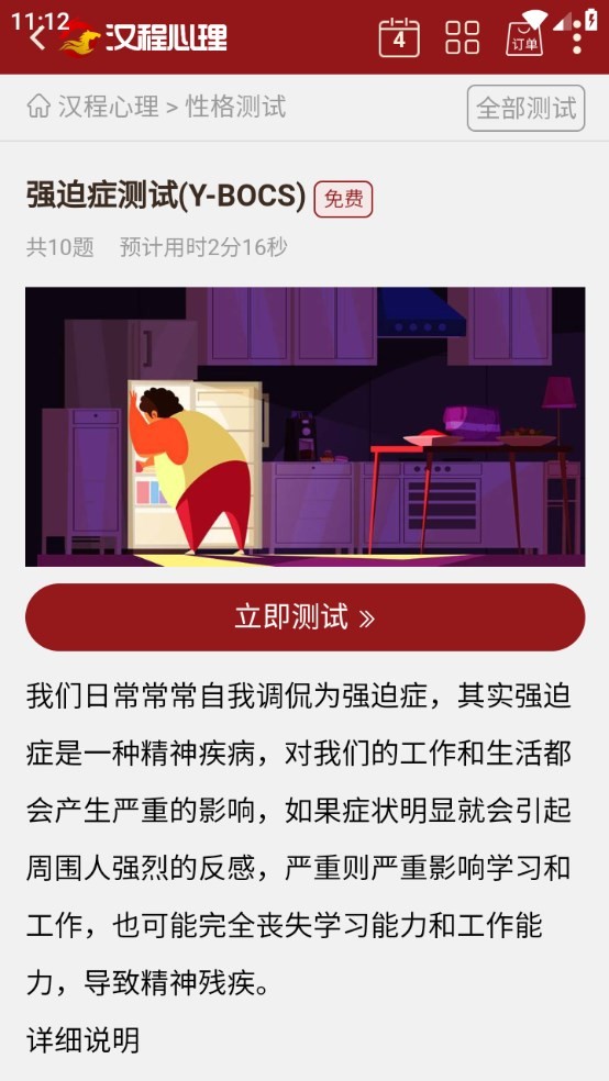 Dingtalk_20240704111239