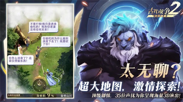 20240704145656114