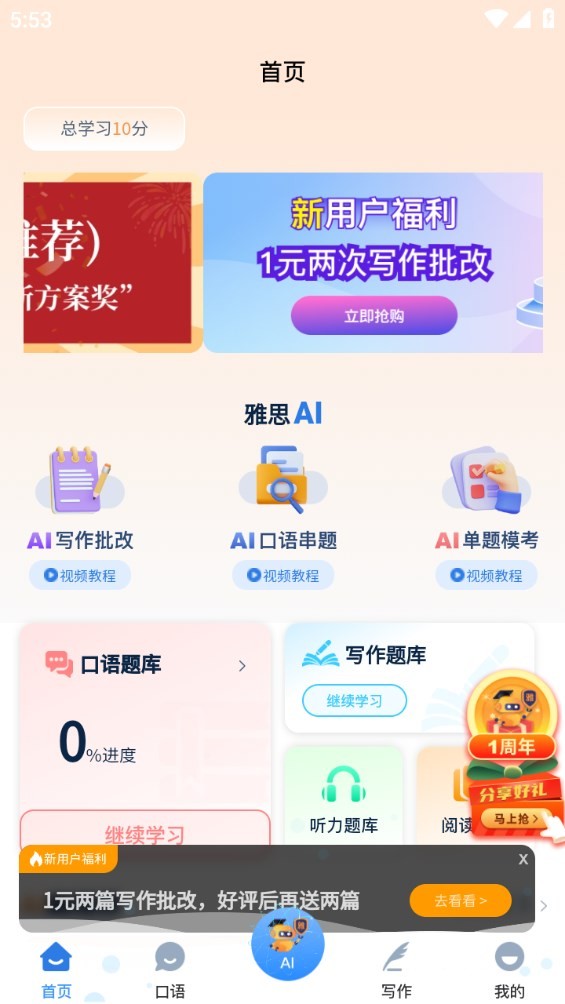 Dingtalk_20240704175316