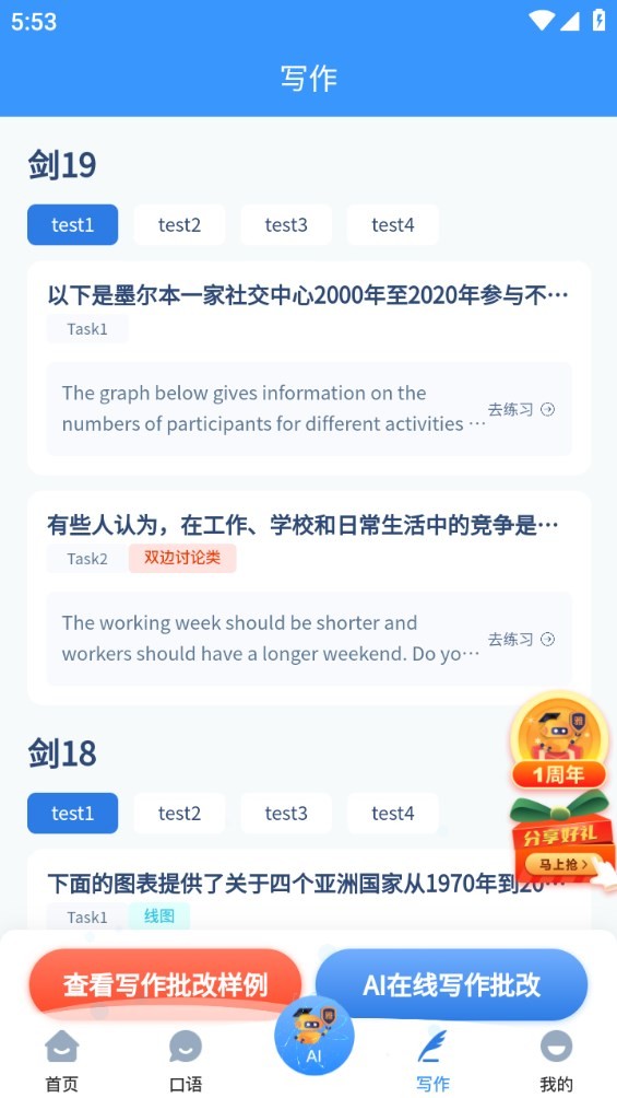 Dingtalk_20240704175329