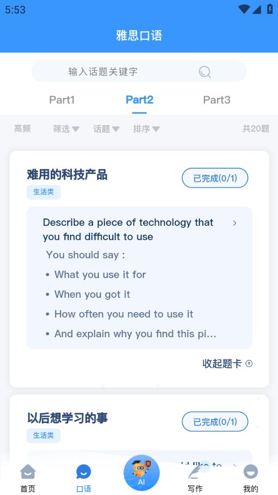 Dingtalk_20240704175321