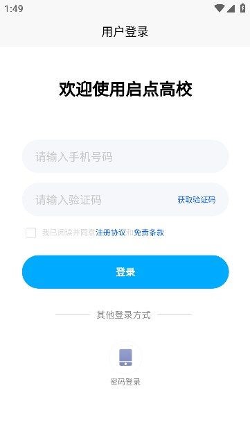 20240708979E315B3F464E22A281930231FEB0D1