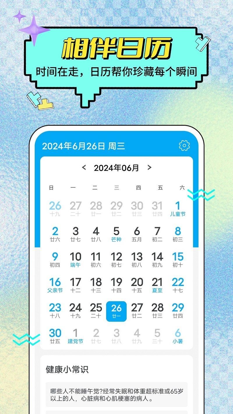 2024070838A0CAE9D3574881B78BF7D8F213AD83