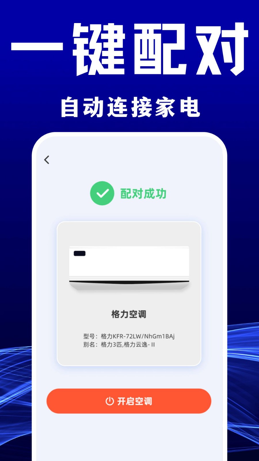 202407080D2CE5A9B9C24E6A8ABDCA3D2472BD2D