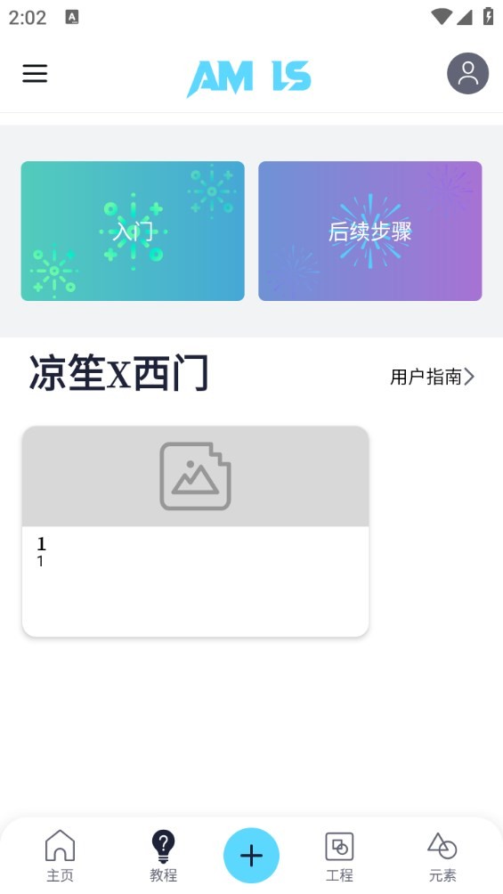 Dingtalk_20240709140257