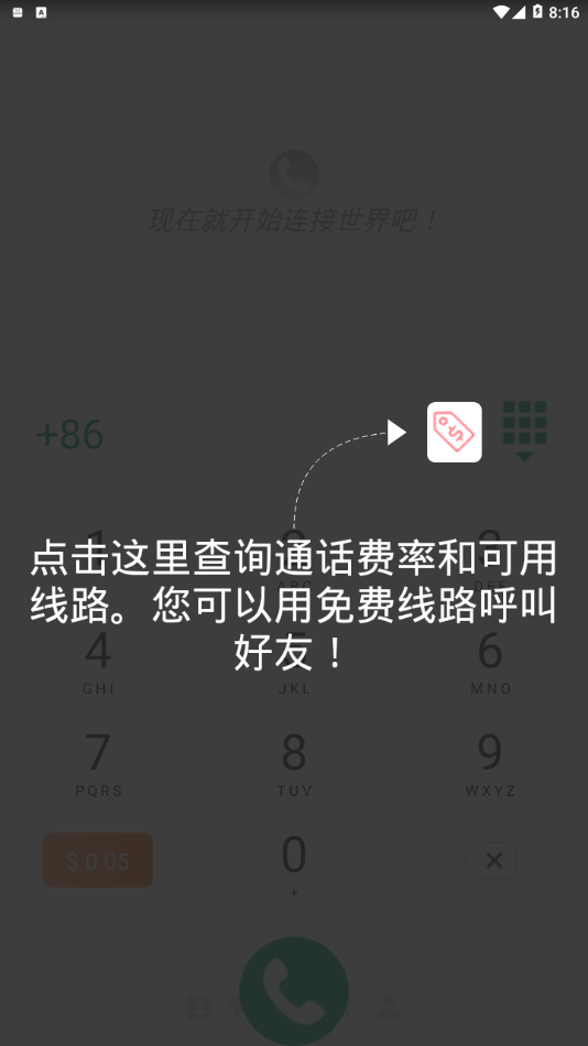 20204881732108200