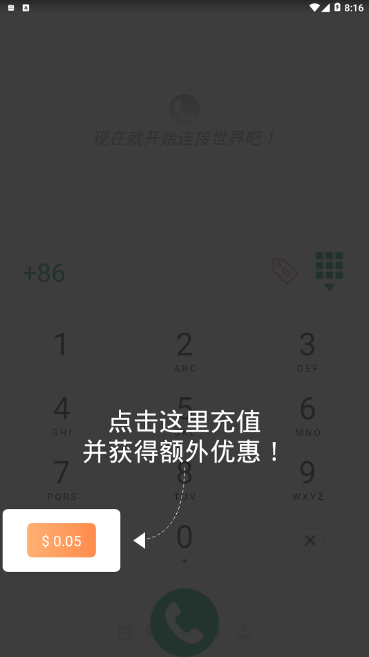 20204881733875970