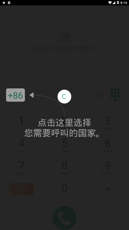 20204881731653750