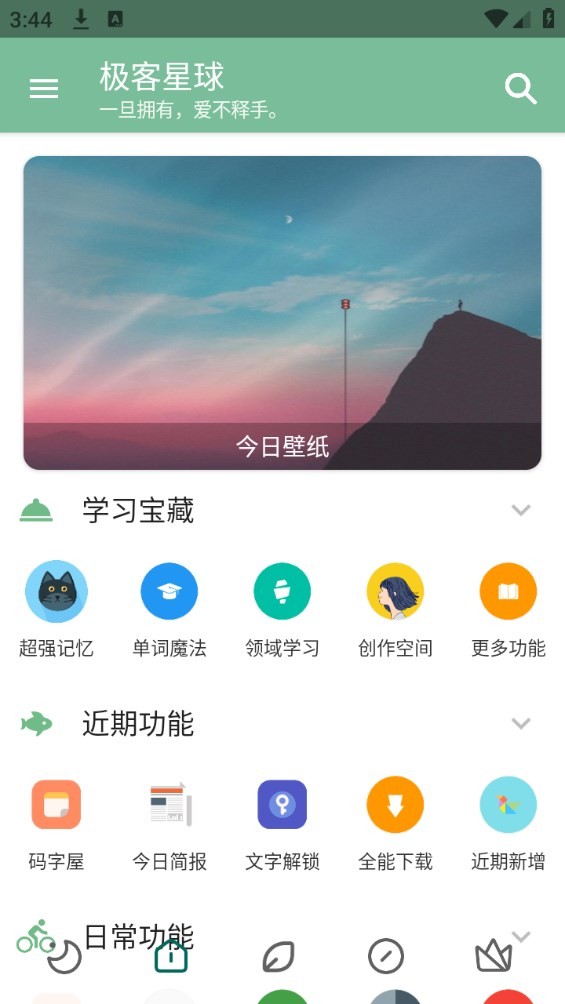 Dingtalk_20240709154426