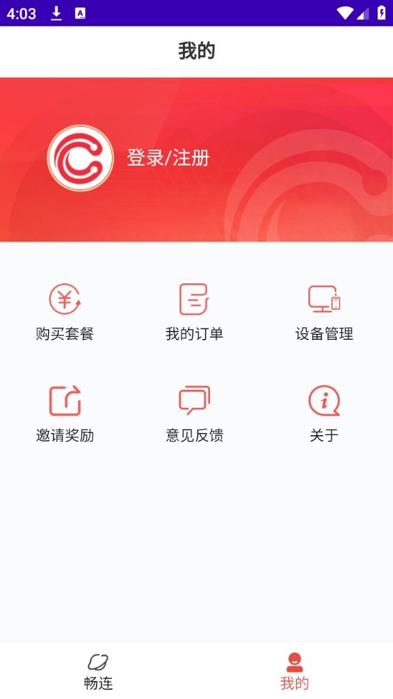 Dingtalk_20240709160304