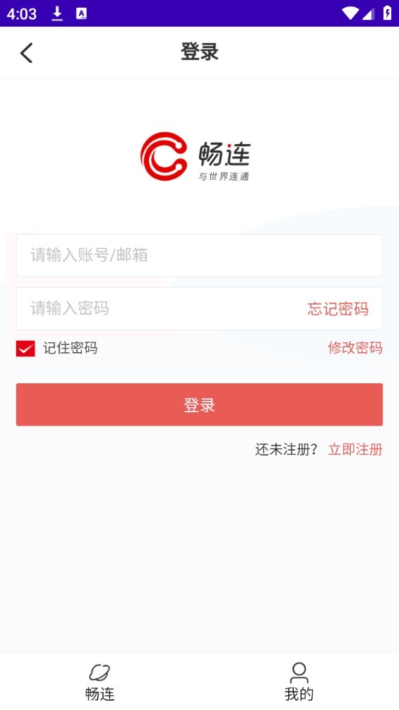 Dingtalk_20240709160311
