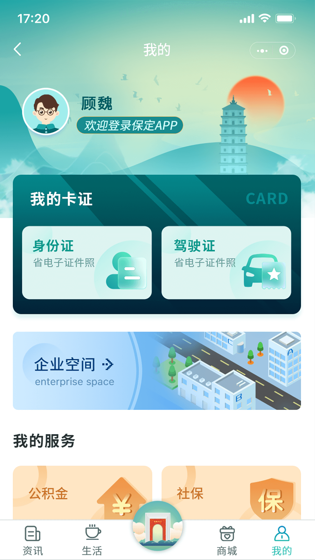 202307071715479vqsg
