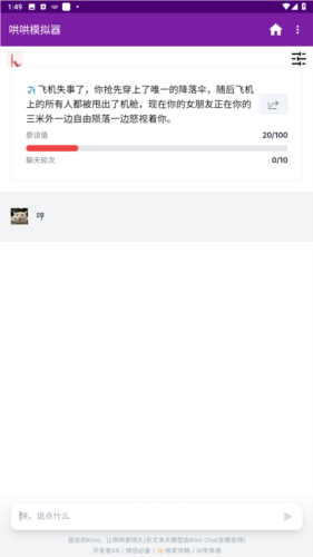 20240125135921709