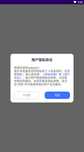 20231199203014