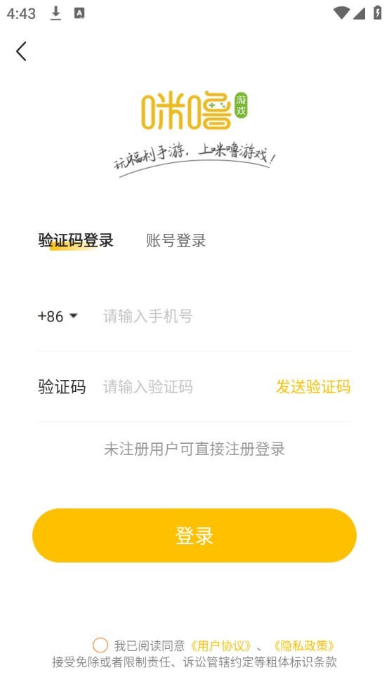 Dingtalk_20240710164340