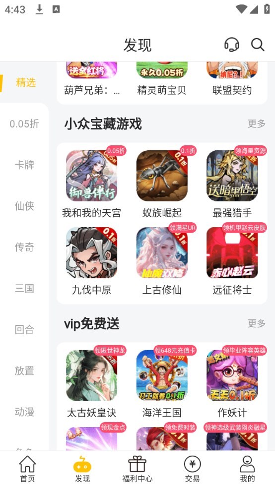 Dingtalk_20240710164351