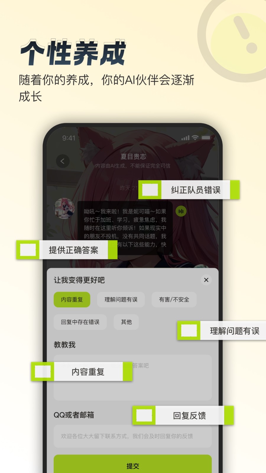 29141608hncv