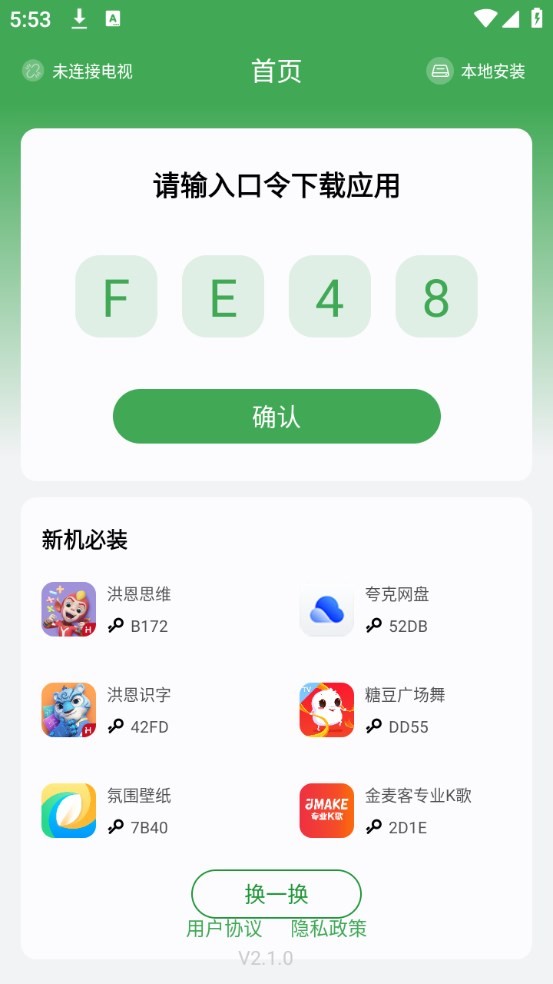 Dingtalk_20240710175301