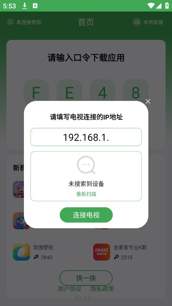 Dingtalk_20240710175313