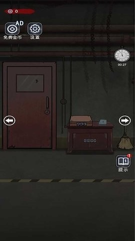 20240709170448580