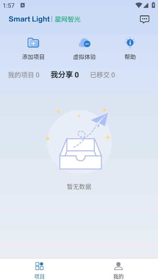 Dingtalk_20240711143255