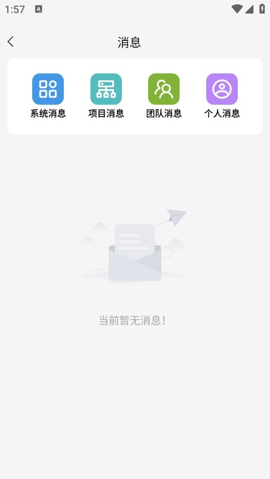 Dingtalk_20240711143248