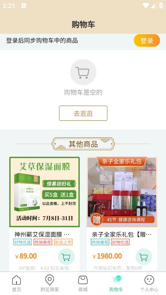 Dingtalk_20240711145657
