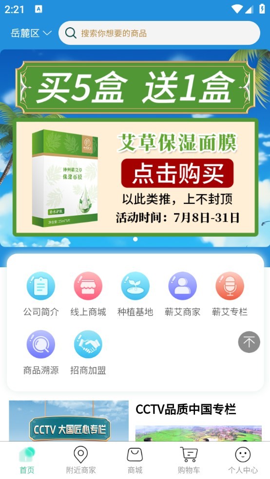Dingtalk_20240711145703