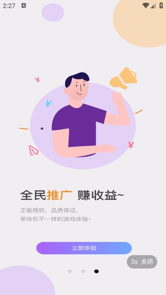 Dingtalk_20240711150241