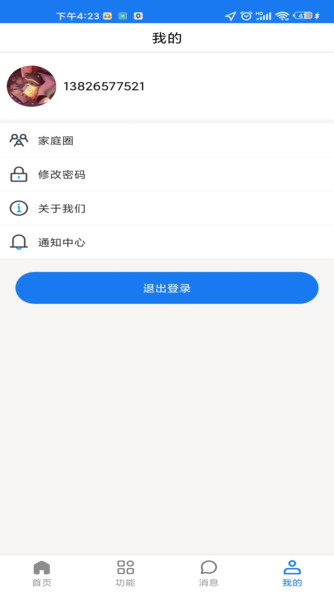 20240711061108483