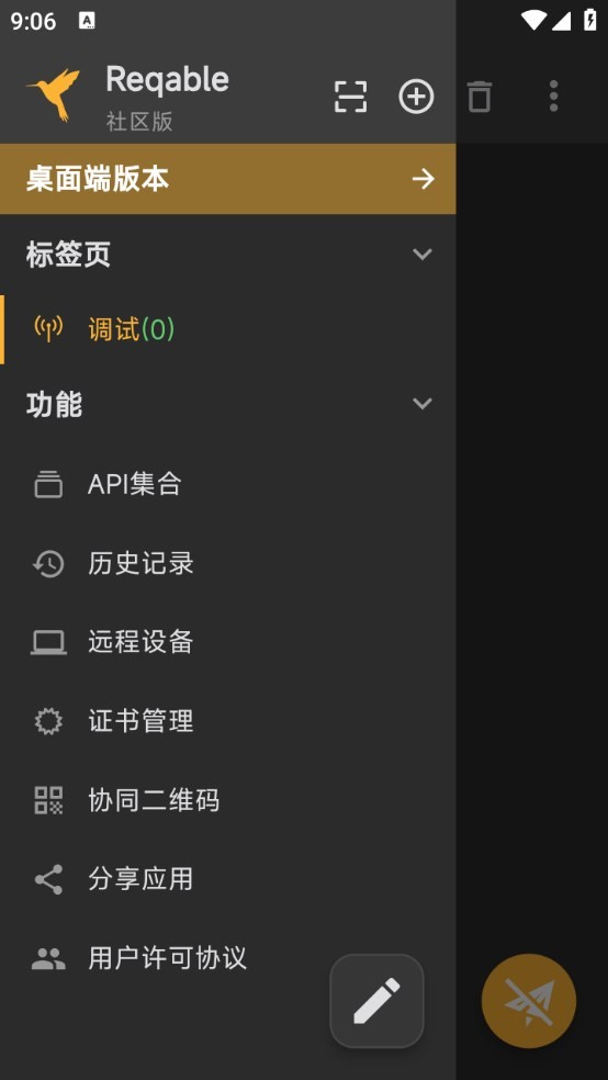 Dingtalk_20240711090636