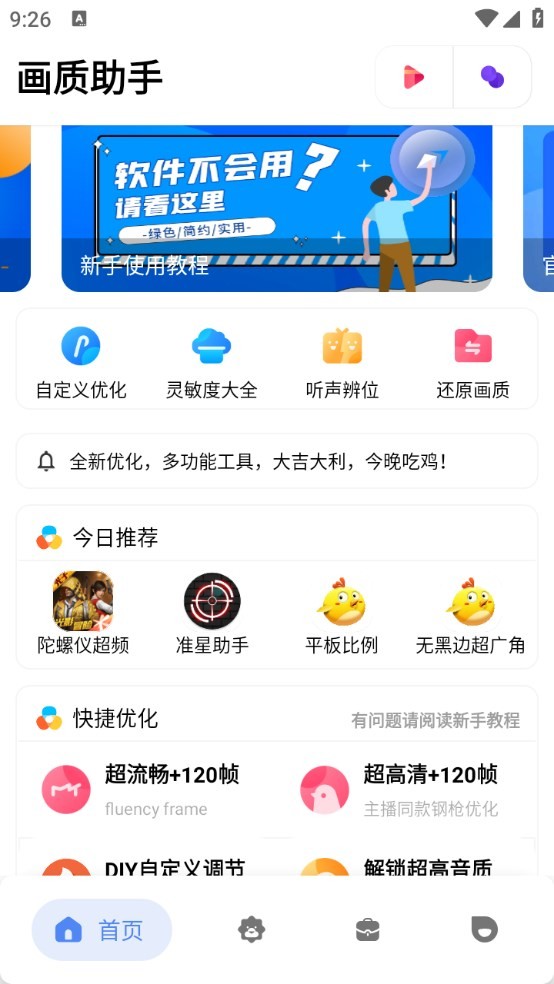 Dingtalk_20240711092622