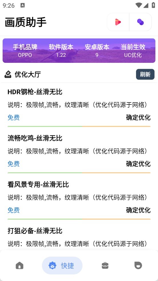 Dingtalk_20240711092605