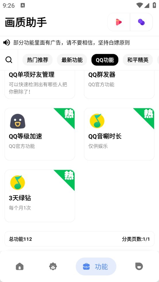 Dingtalk_20240711092610